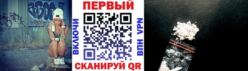АМФ 97%  наркота  Тогучин 