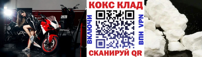 COCAIN Боливия Тогучин