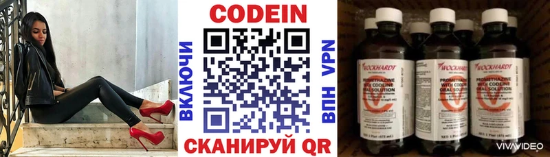 маркетплейс официальный сайт  продажа наркотиков  Тогучин  Codein напиток Lean (лин) 
