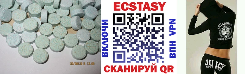 что такое наркотик Тогучин ЭКСТАЗИ диски