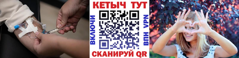 мега ссылка  Тогучин  КЕТАМИН VHQ  купить закладку 