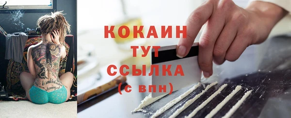 а пвп мука Магадан