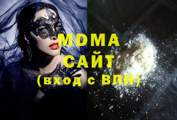 молекула духа Медвежьегорск