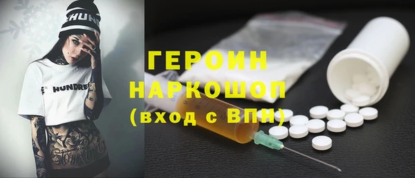 марки nbome Магас