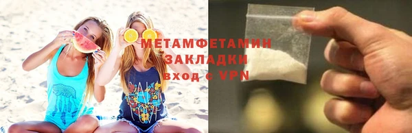 а пвп мука Магадан