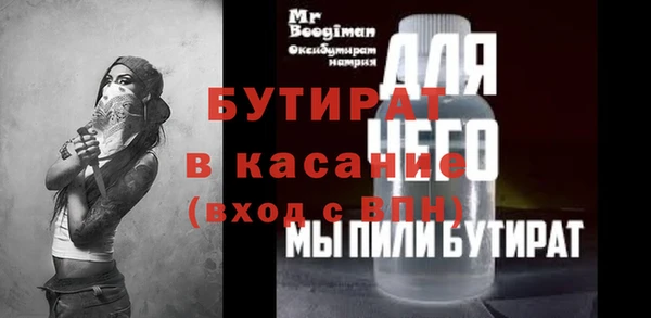 марки nbome Магас