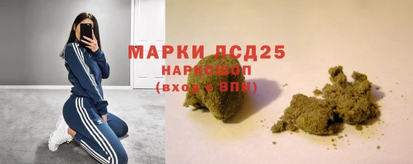 марки nbome Магас