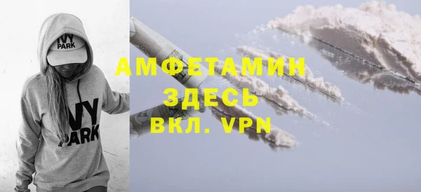 а пвп мука Магадан