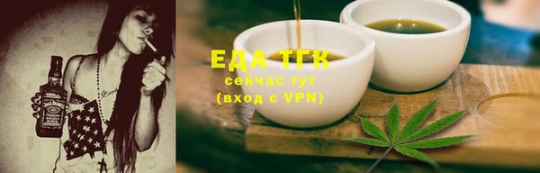 а пвп мука Магадан
