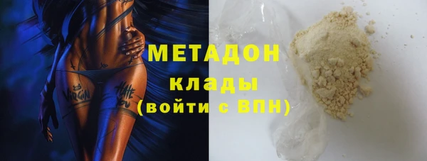 не бодяженный Майский