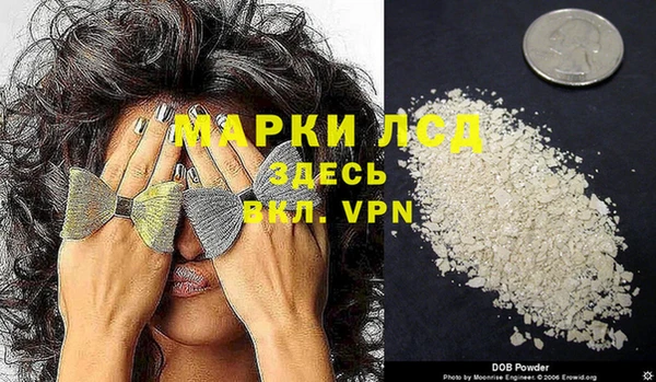 марки nbome Магас