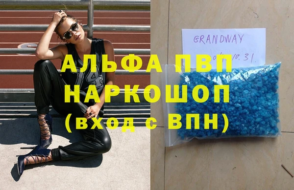 марки nbome Магас