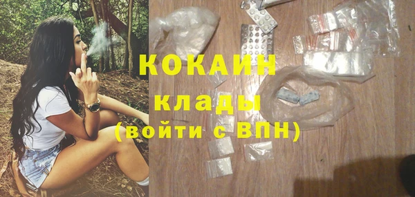 а пвп мука Магадан