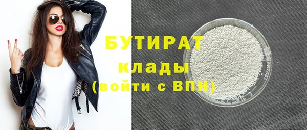марки nbome Магас