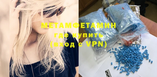 марки nbome Магас