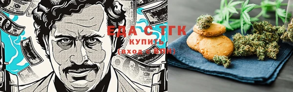 каннабис Медногорск
