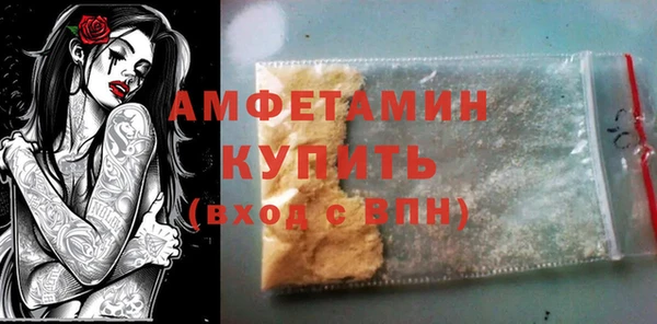 а пвп мука Магадан