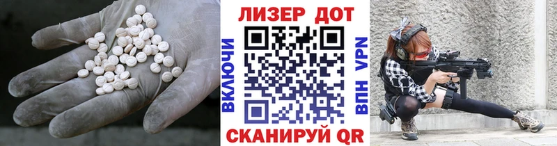 купить   Тогучин  ЛСД экстази кислота 