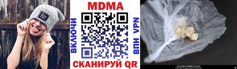 МДМА VHQ  shop формула  Тогучин 