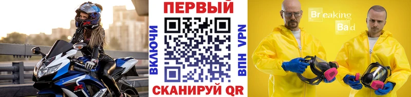 hydra онион  Тогучин  Первитин витя  наркота 